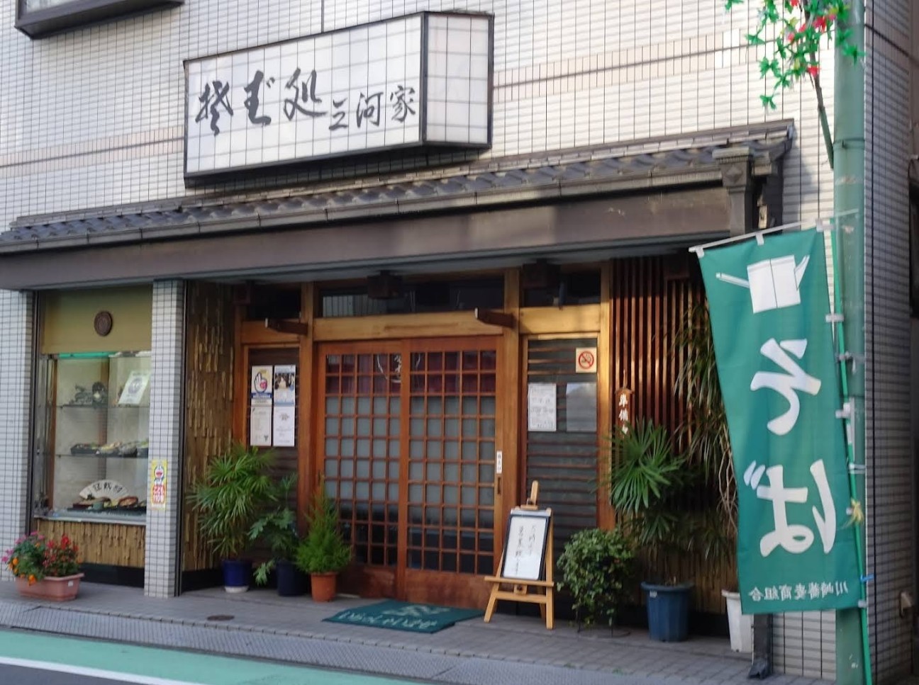 f:id:atsugiebina:20221020191817j:image