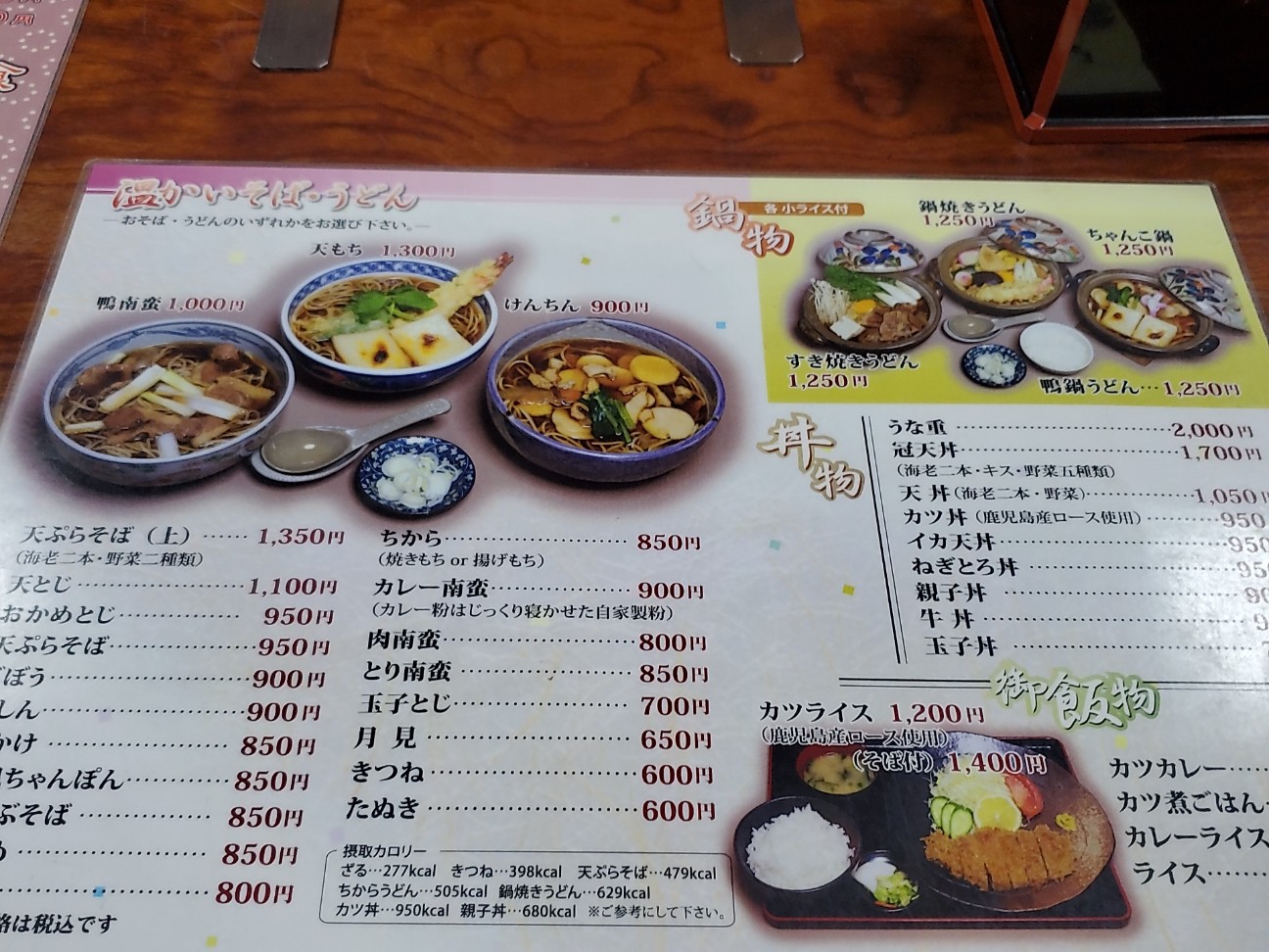 f:id:atsugiebina:20221020191925j:image