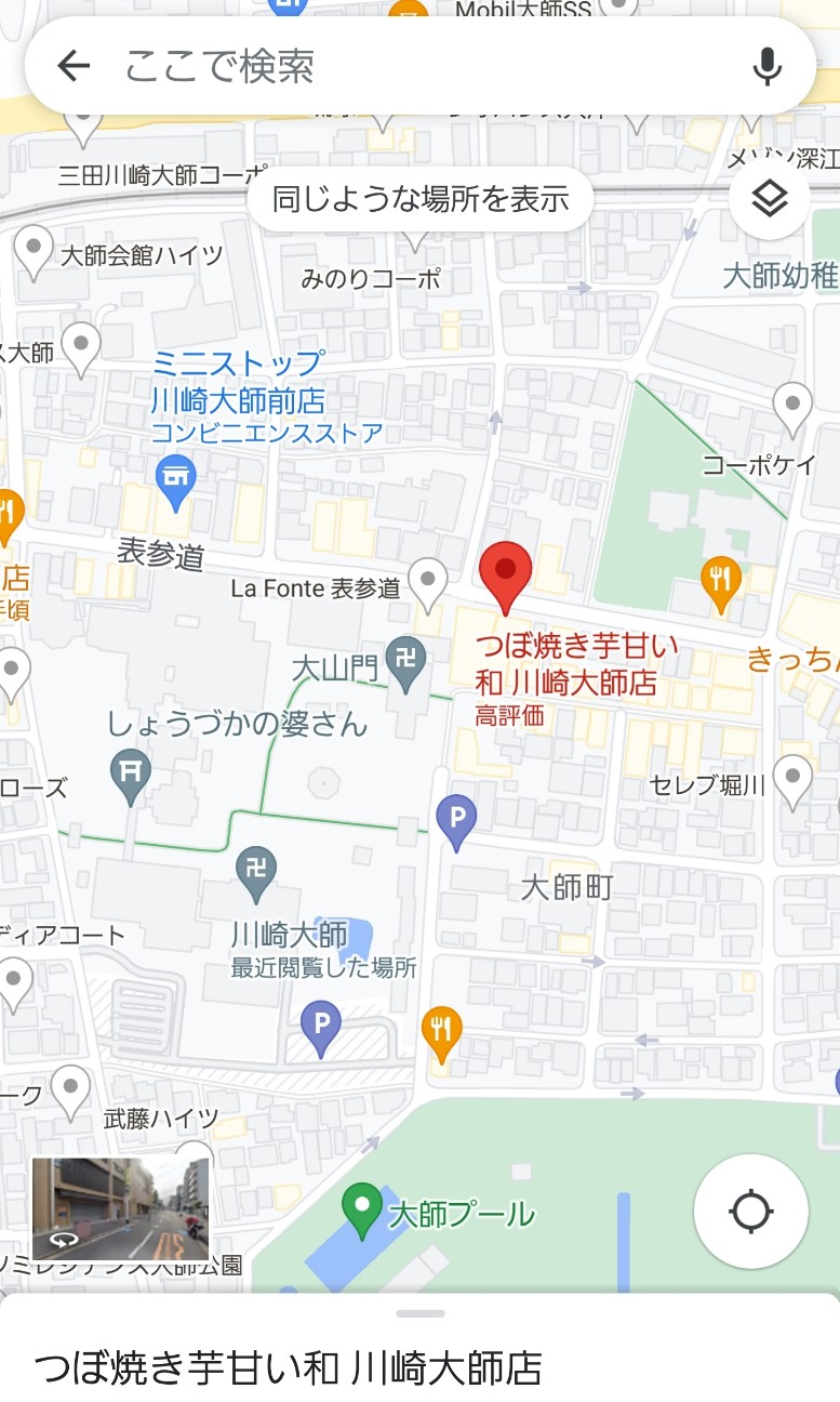 f:id:atsugiebina:20221020192502j:image