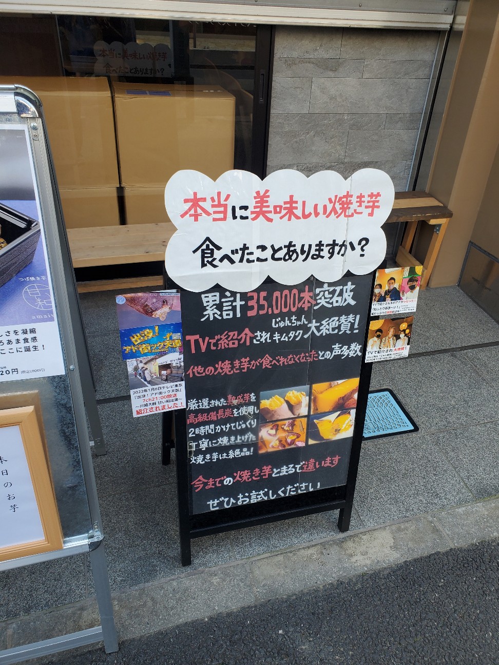 f:id:atsugiebina:20221020192733j:image