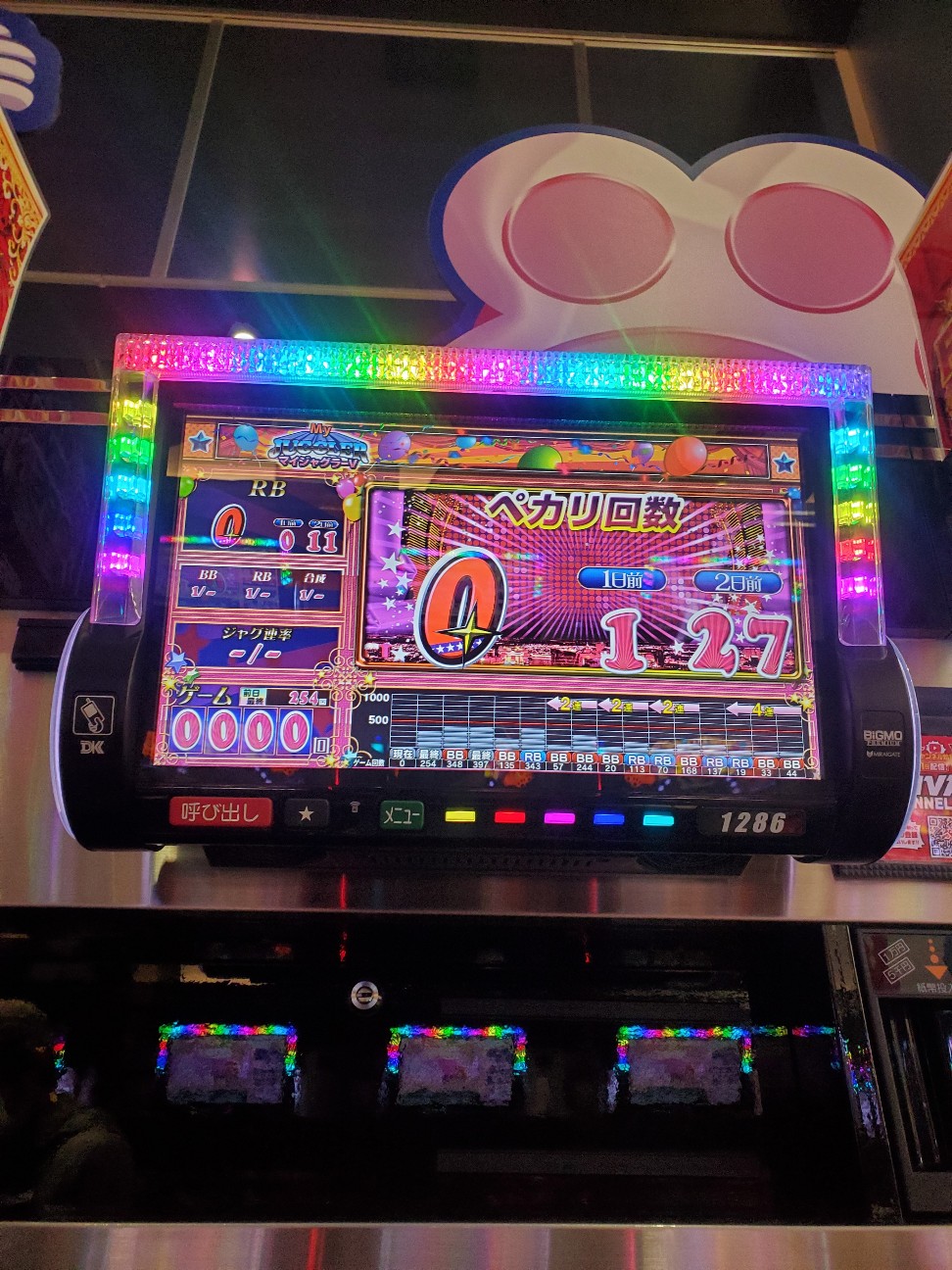 f:id:atsugiebina:20221031190143j:image f:id:atsugiebina:20221031190143j:image