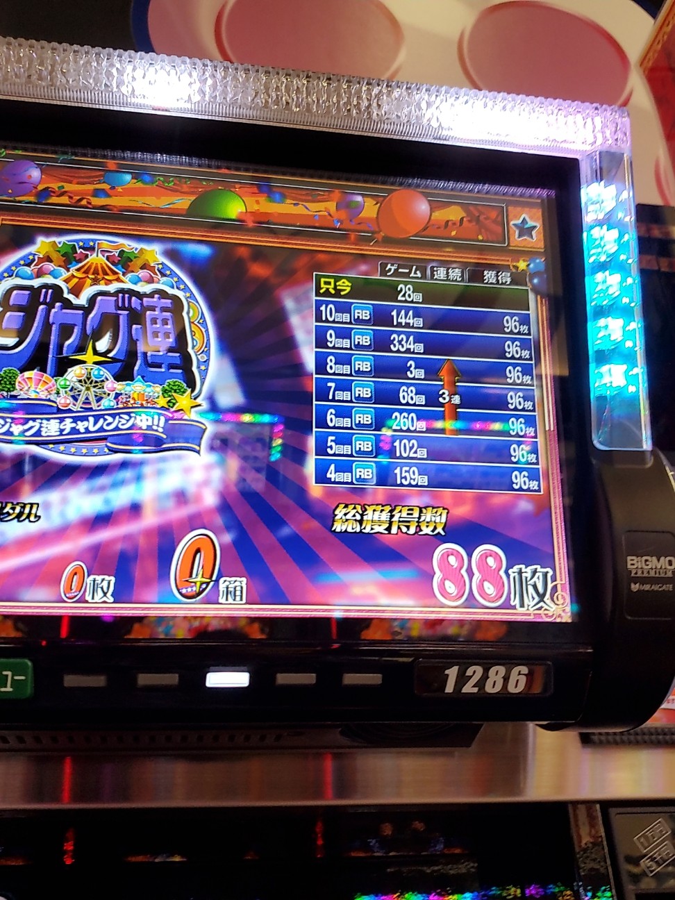 f:id:atsugiebina:20221031190338j:image f:id:atsugiebina:20221031190338j:image