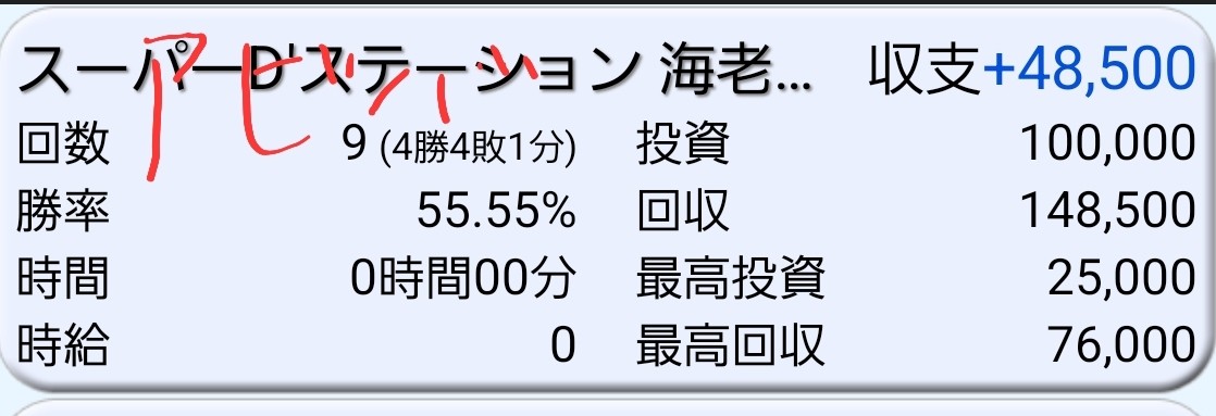 f:id:atsugiebina:20221101063046j:image