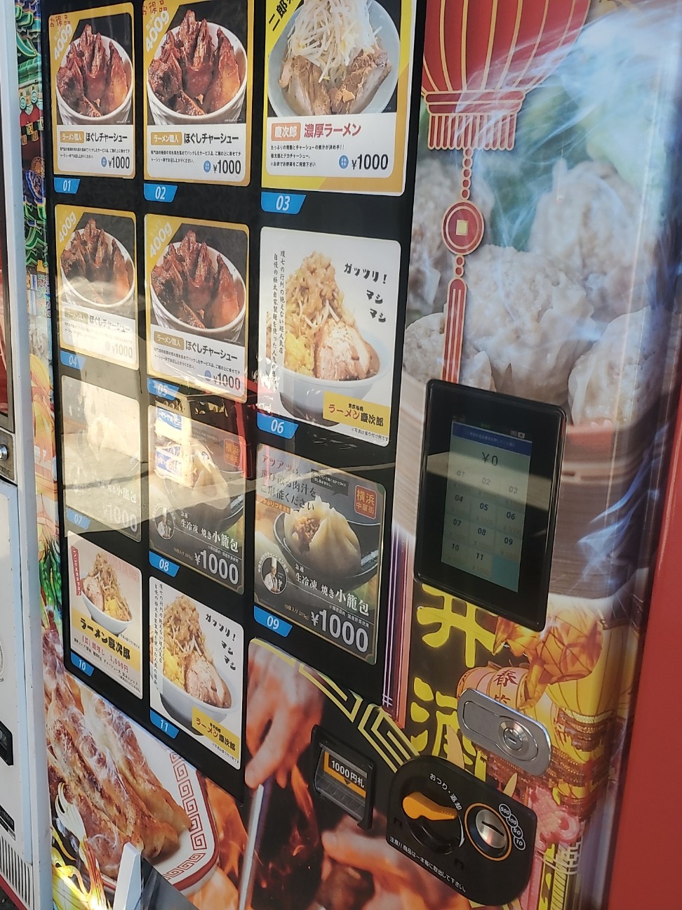 f:id:atsugiebina:20221103213009j:image f:id:atsugiebina:20221103213009j:image