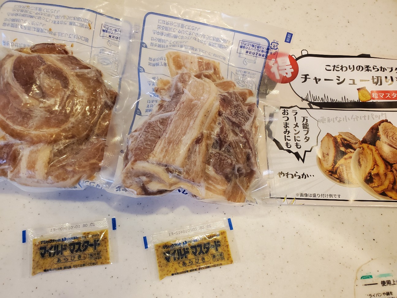 f:id:atsugiebina:20221103213231j:image f:id:atsugiebina:20221103213231j:image