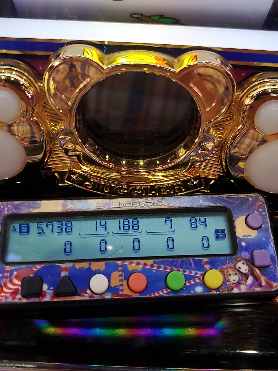 f:id:atsugiebina:20221104190836j:image f:id:atsugiebina:20221104190836j:image