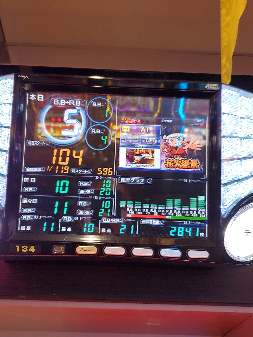 f:id:atsugiebina:20221109215531j:image