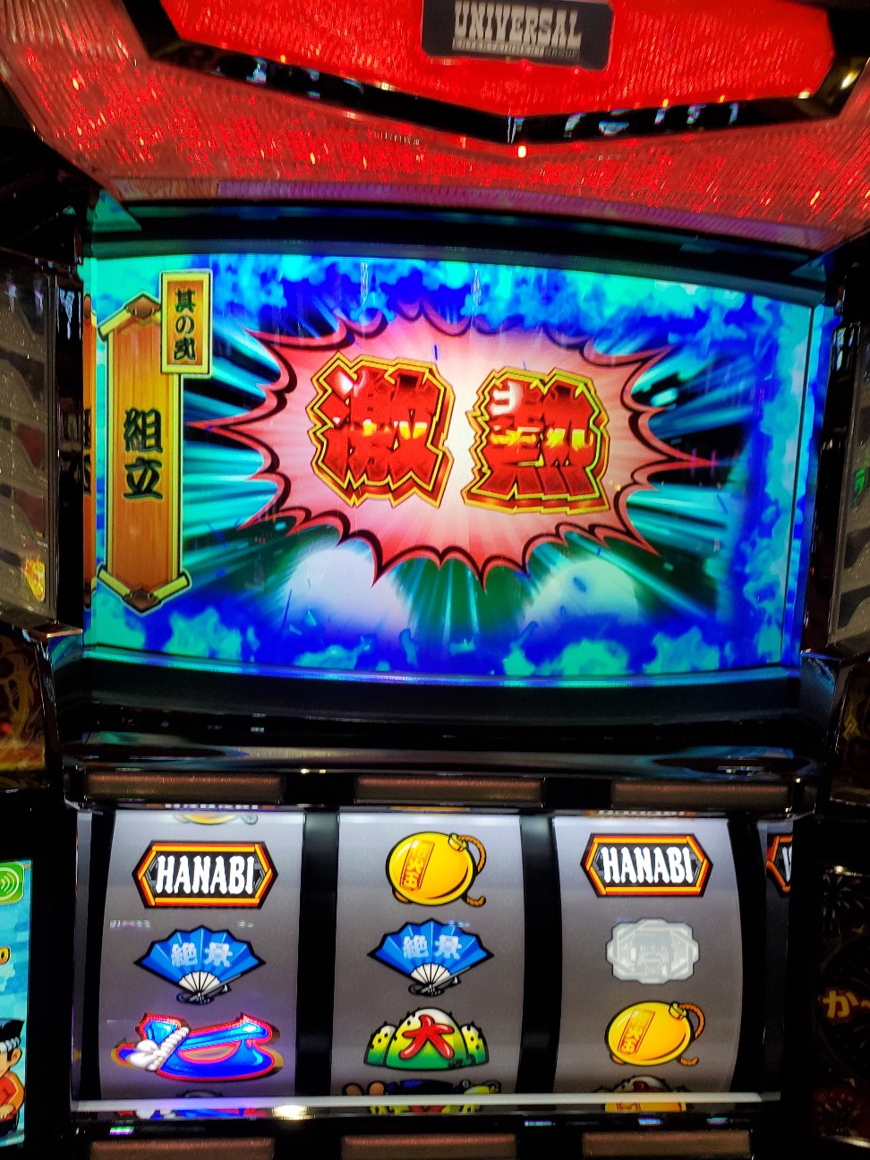 f:id:atsugiebina:20221109215559j:image