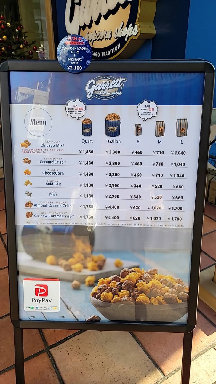 f:id:atsugiebina:20221114224834j:image f:id:atsugiebina:20221114224834j:image