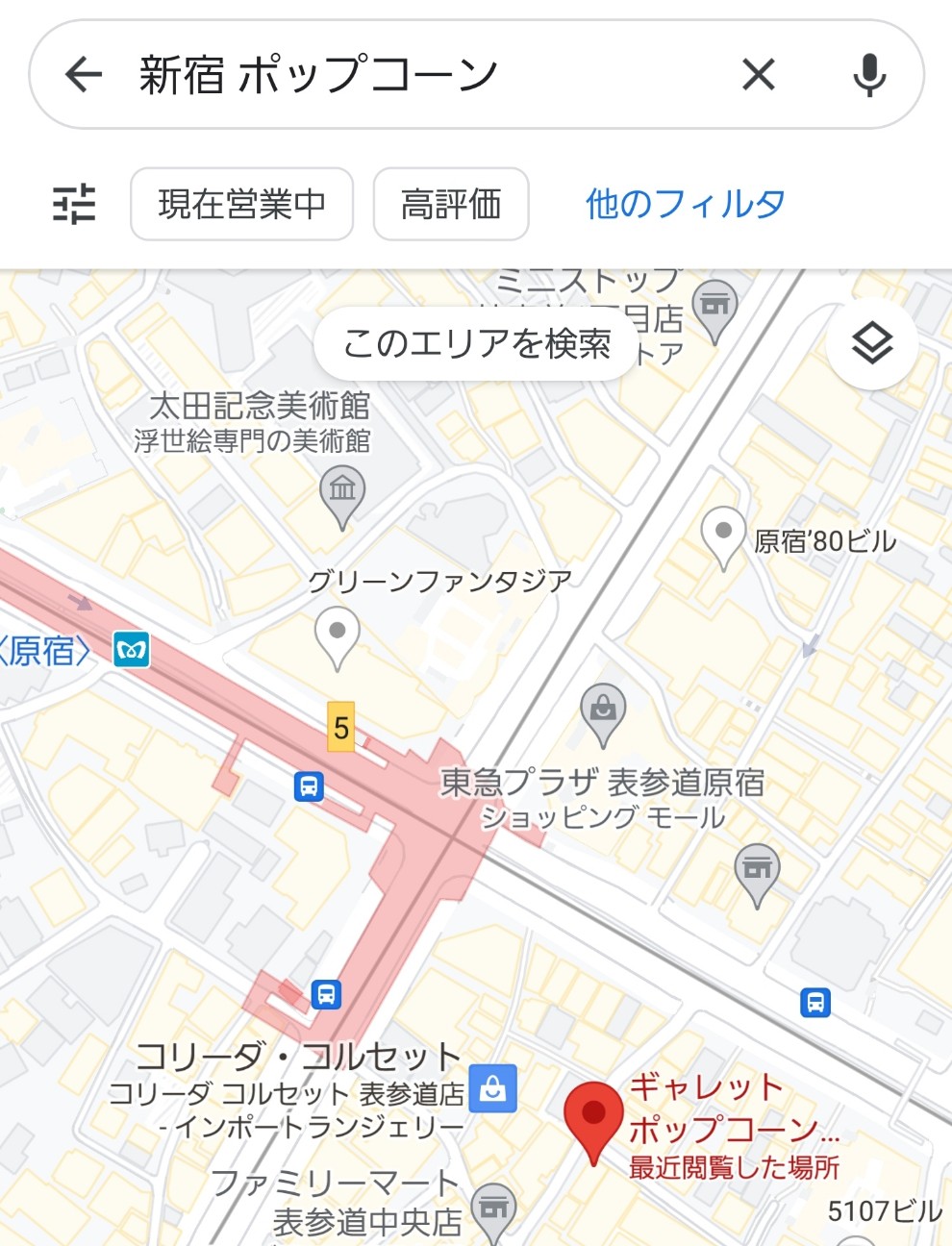 f:id:atsugiebina:20221114225558j:image f:id:atsugiebina:20221114225558j:image