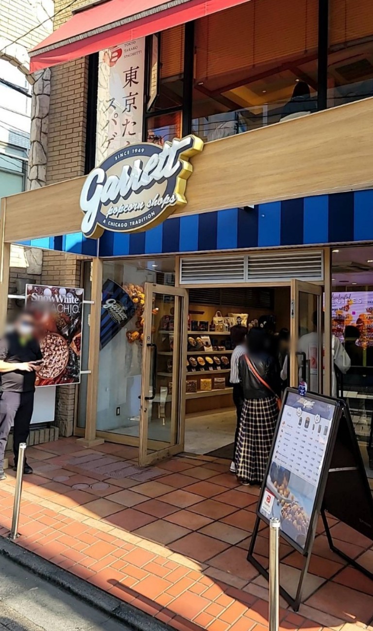 f:id:atsugiebina:20221114225849j:image f:id:atsugiebina:20221114225849j:image