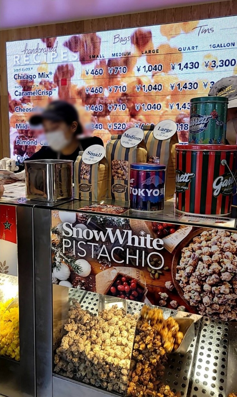 f:id:atsugiebina:20221114225855j:image f:id:atsugiebina:20221114225855j:image