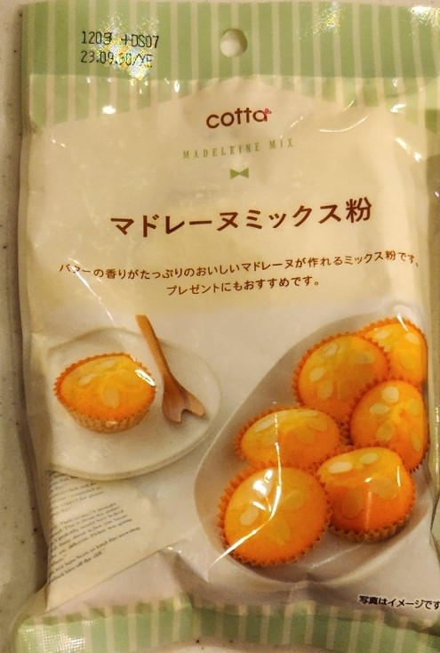 f:id:atsugiebina:20230120094843j:image
