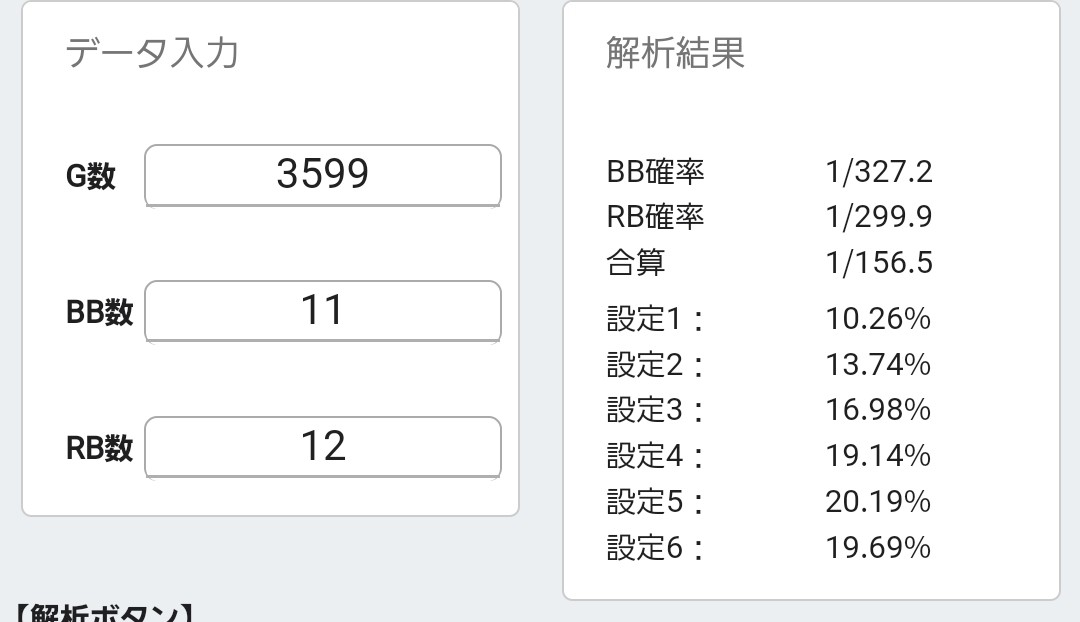 f:id:atsugiebina:20230202080648j:image