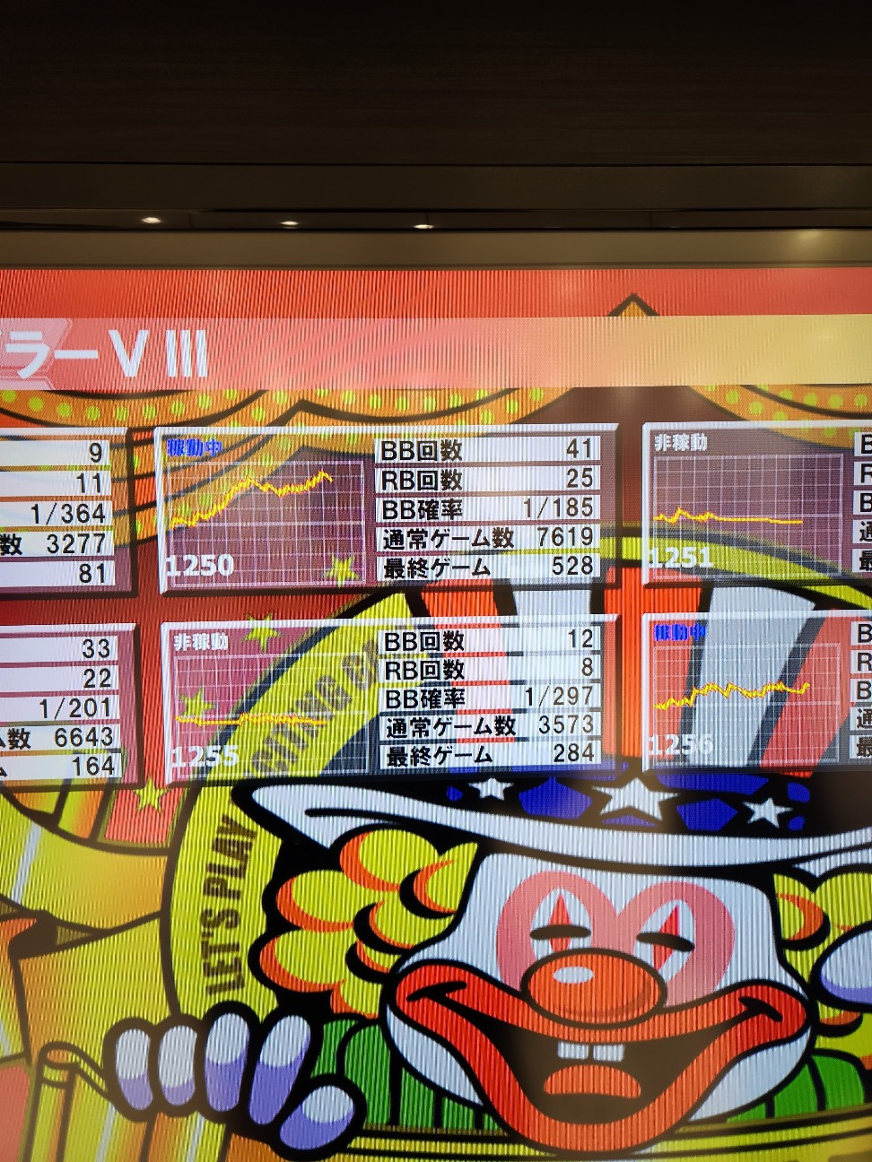 f:id:atsugiebina:20230202084732j:image