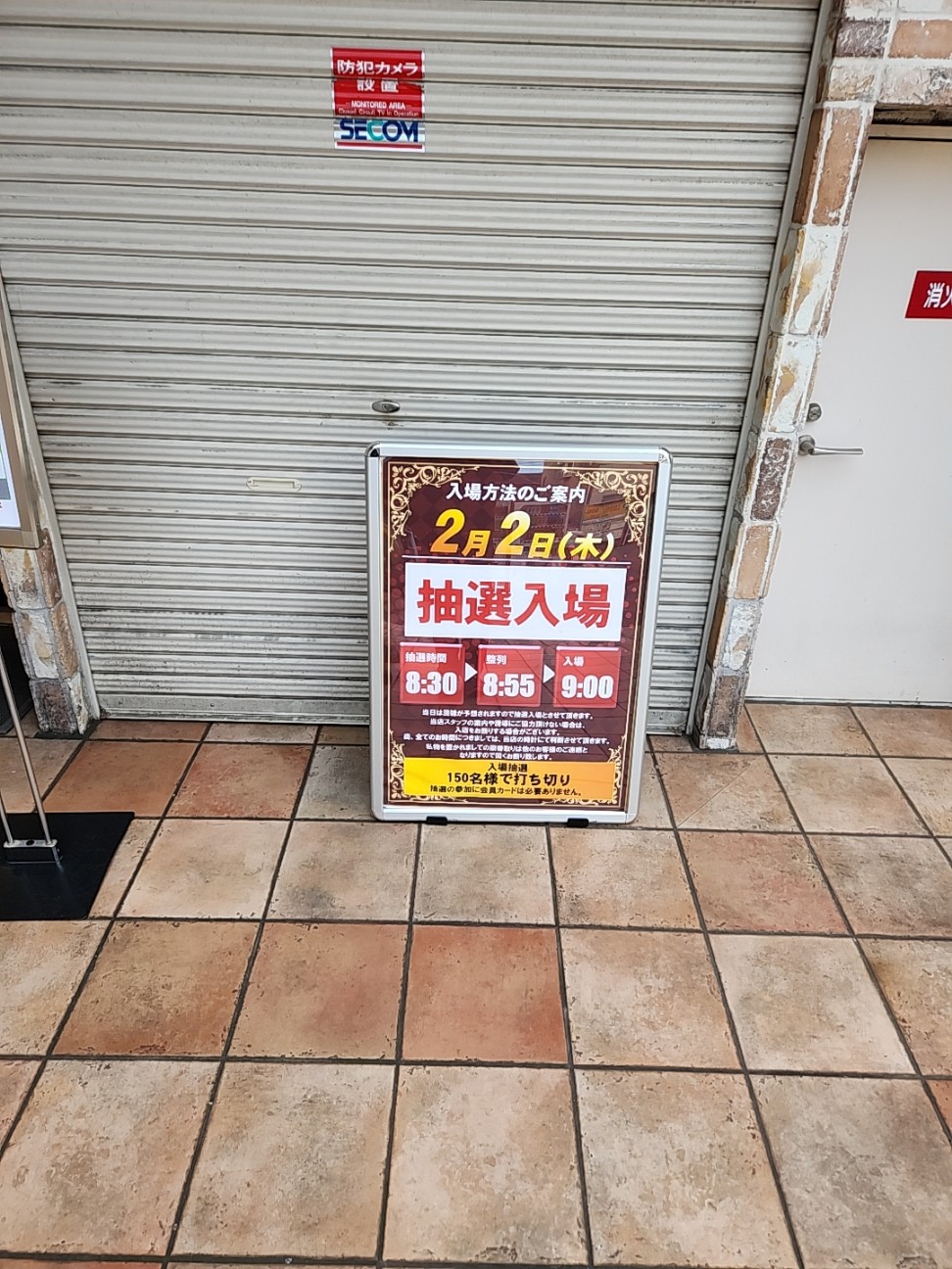 f:id:atsugiebina:20230204103414j:image f:id:atsugiebina:20230204103414j:image