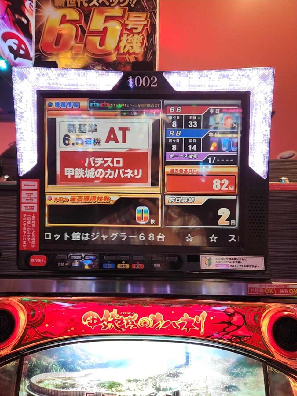 f:id:atsugiebina:20230204103748j:image f:id:atsugiebina:20230204103748j:image