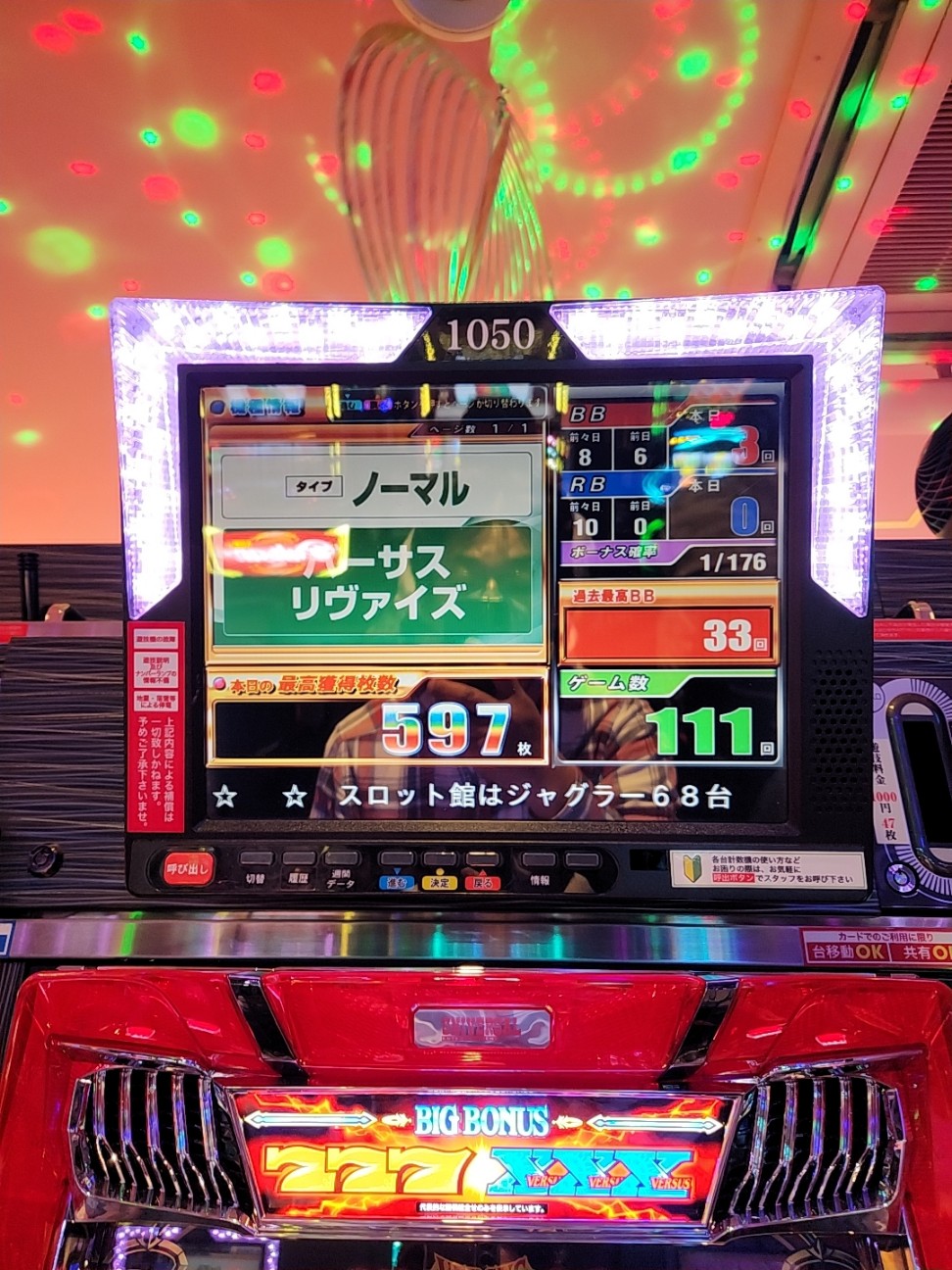 f:id:atsugiebina:20230204131017j:image f:id:atsugiebina:20230204131017j:image
