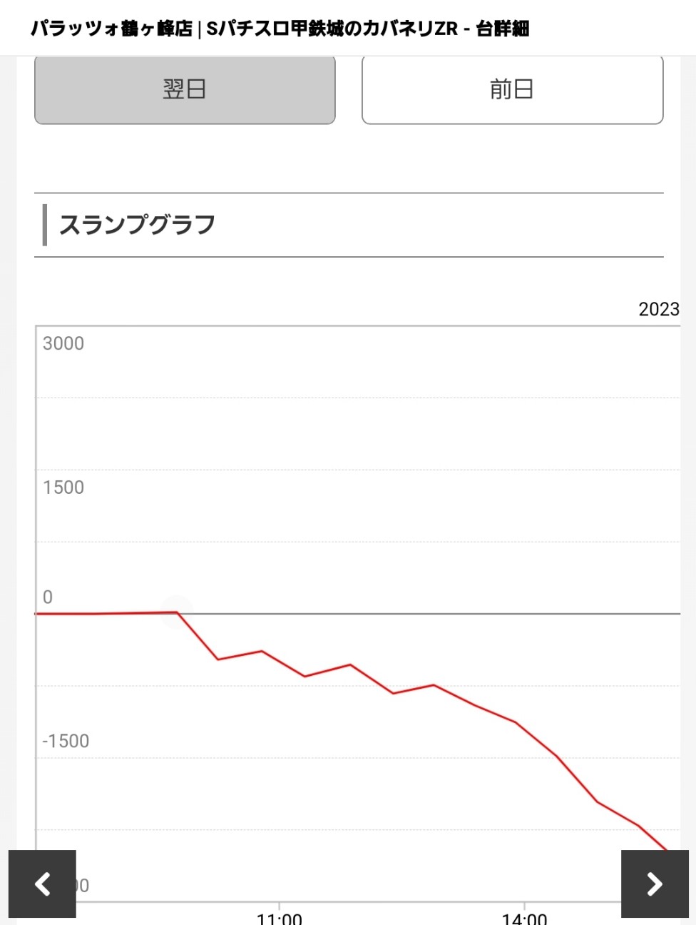f:id:atsugiebina:20230204134156j:image f:id:atsugiebina:20230204134156j:image