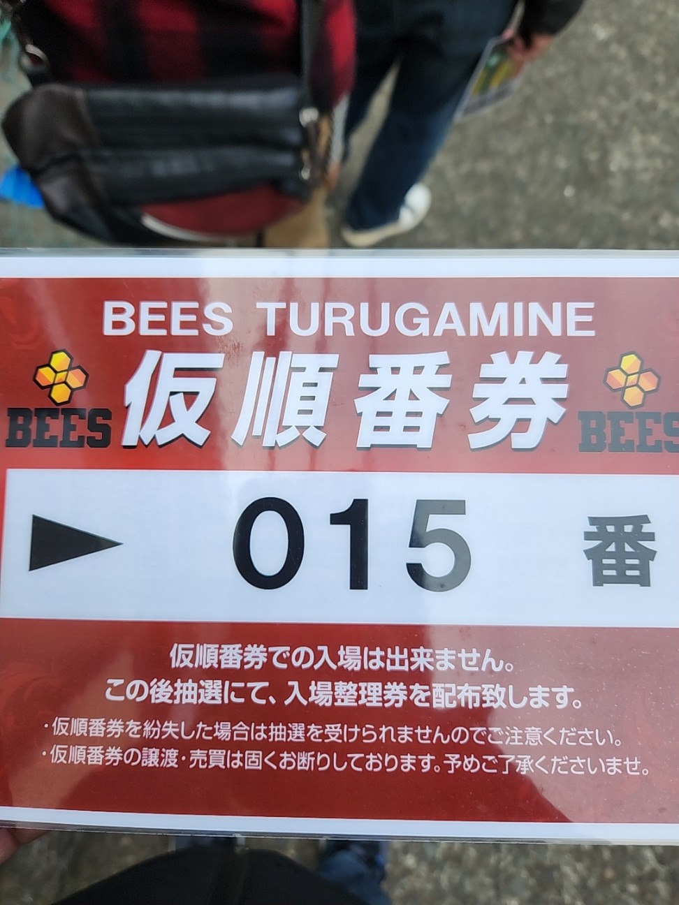 f:id:atsugiebina:20230209065138j:image