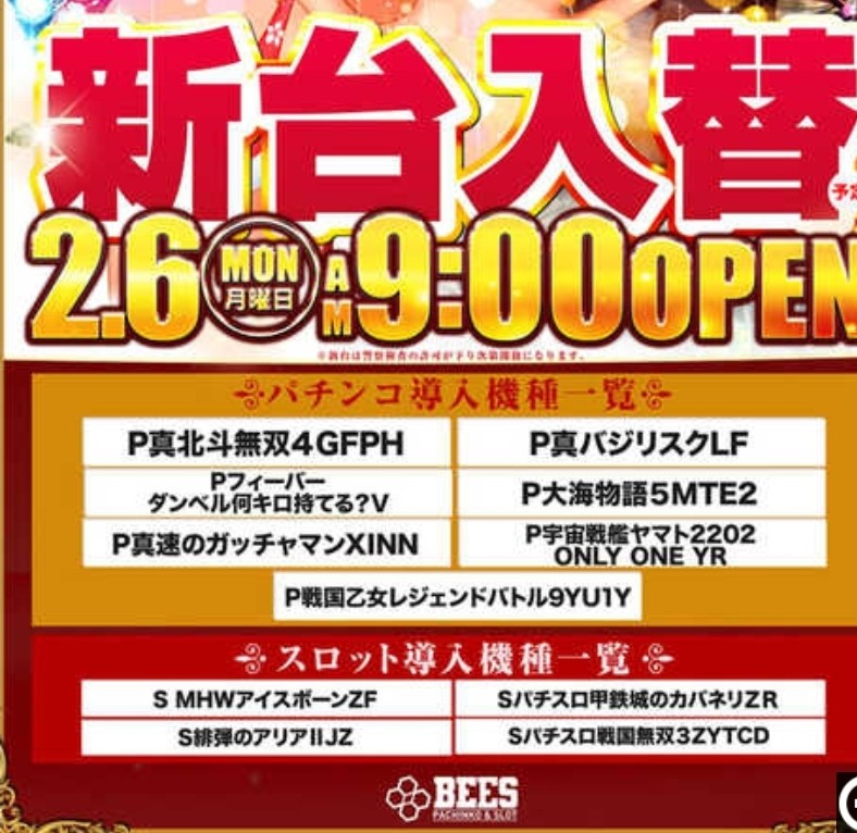 f:id:atsugiebina:20230209065354j:image