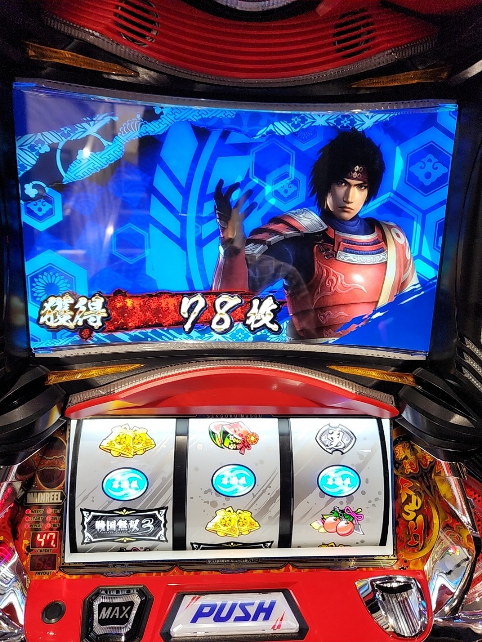 f:id:atsugiebina:20230209070316j:image