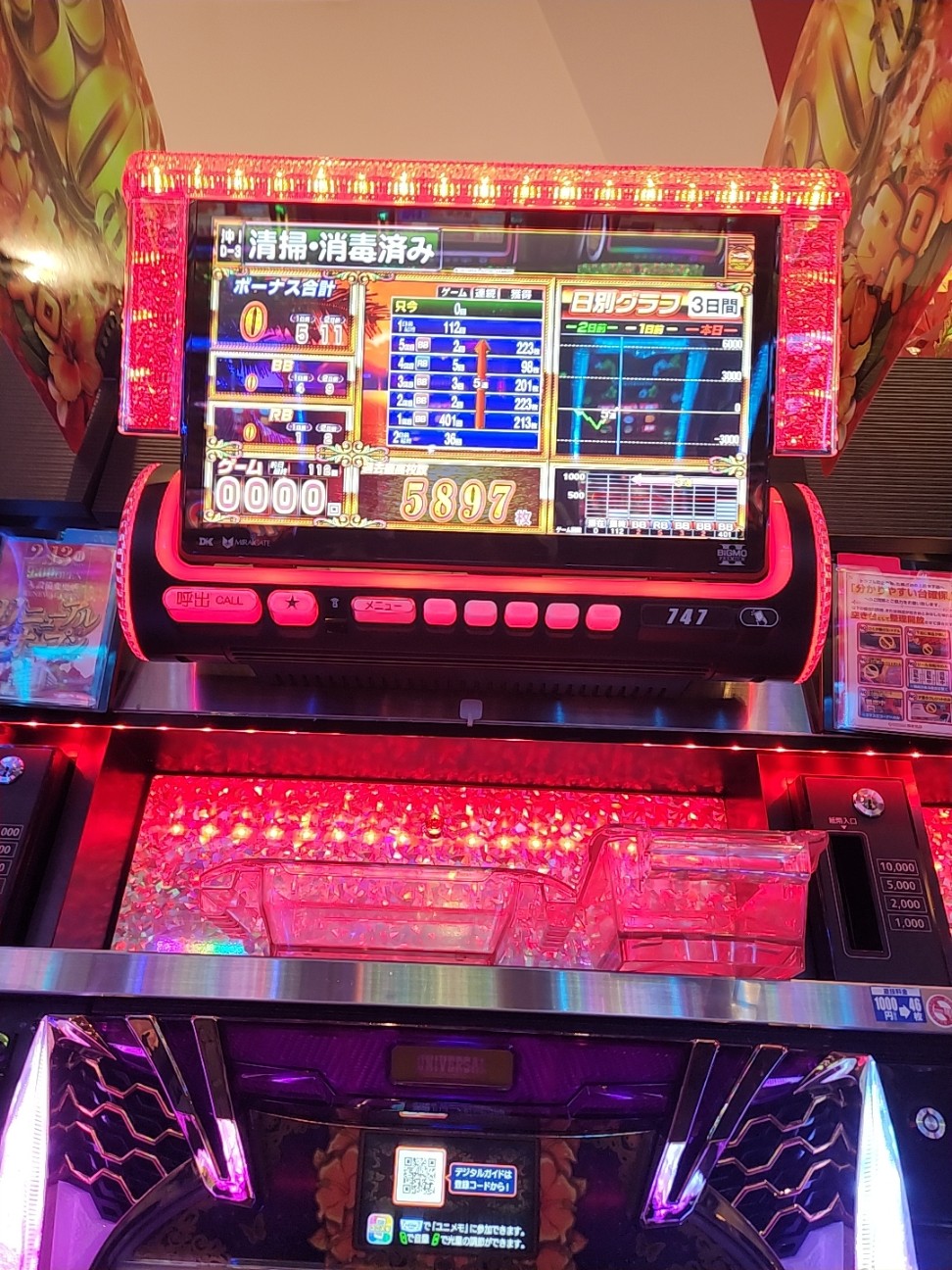f:id:atsugiebina:20230211085234j:image