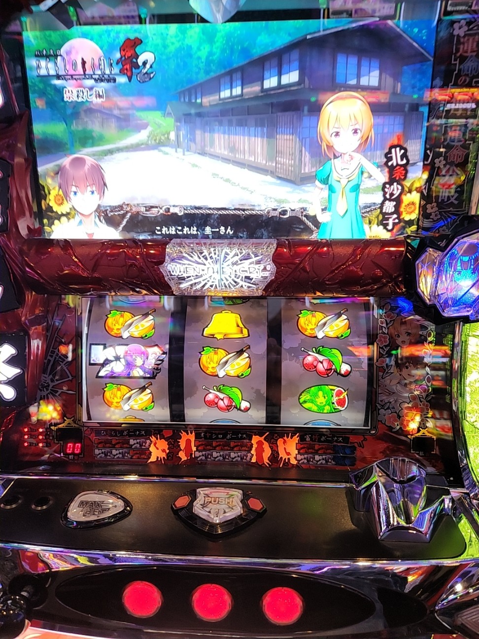 f:id:atsugiebina:20230211091155j:image