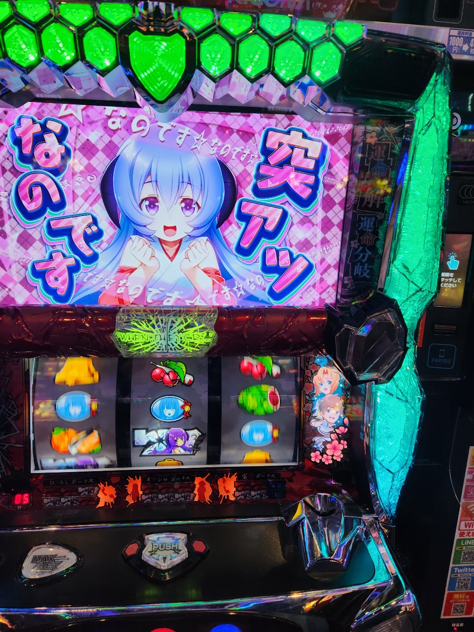 f:id:atsugiebina:20230211091447j:image