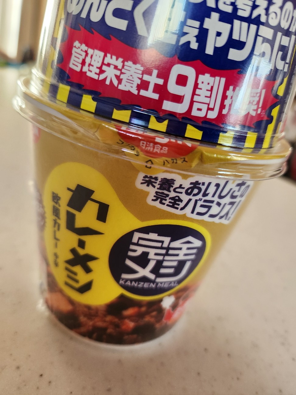 f:id:atsugiebina:20230211113359j:image