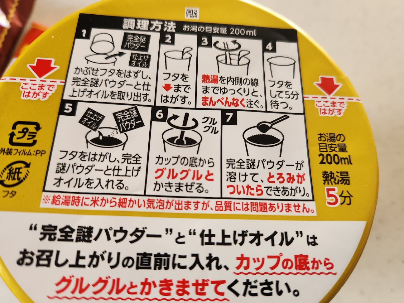 f:id:atsugiebina:20230211113644j:image