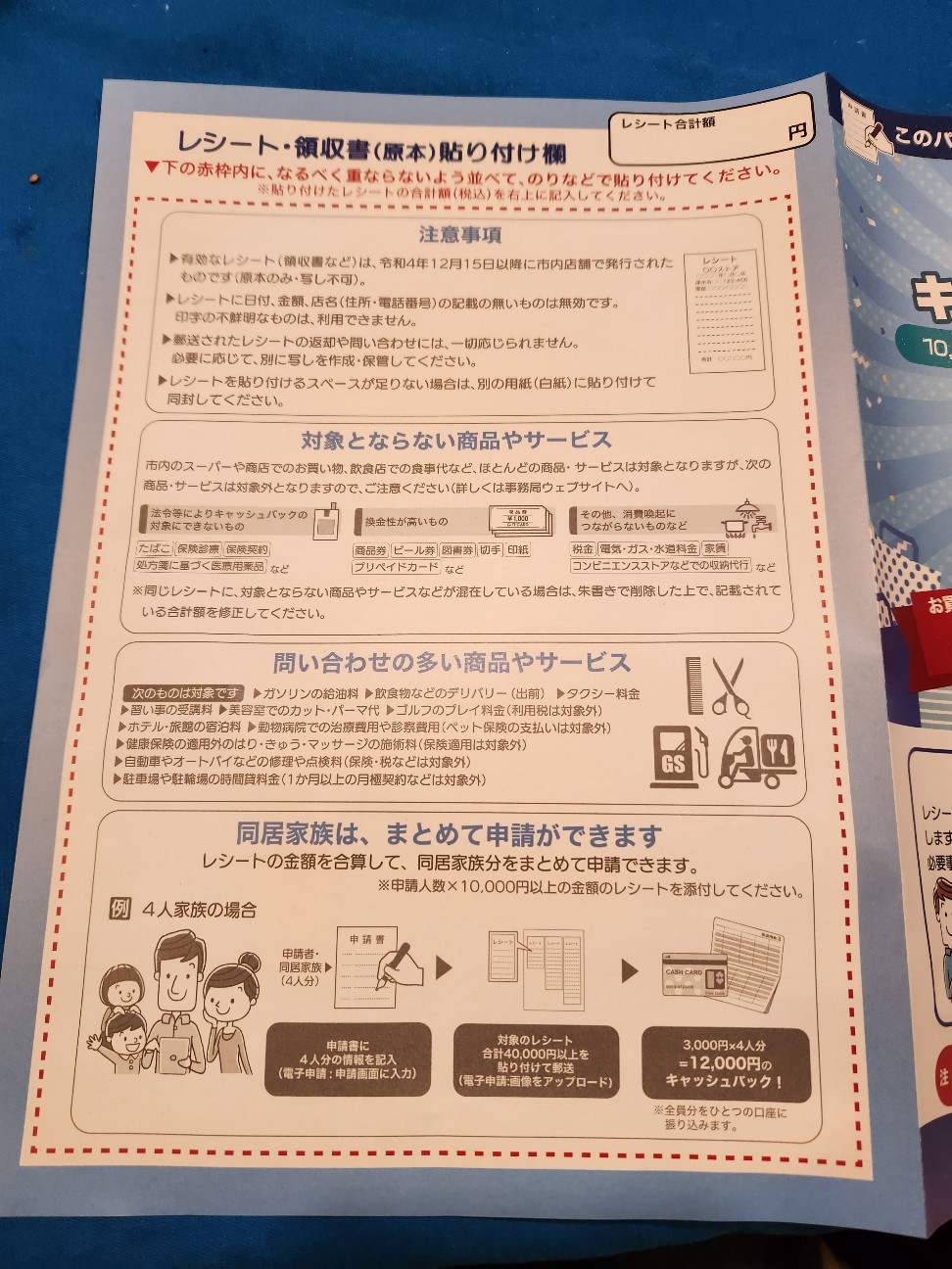 f:id:atsugiebina:20230213193522j:image