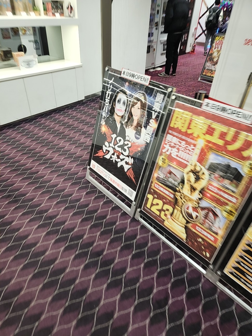 f:id:atsugiebina:20230215072247j:image