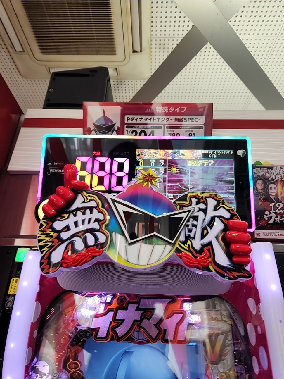 f:id:atsugiebina:20230215072408j:image