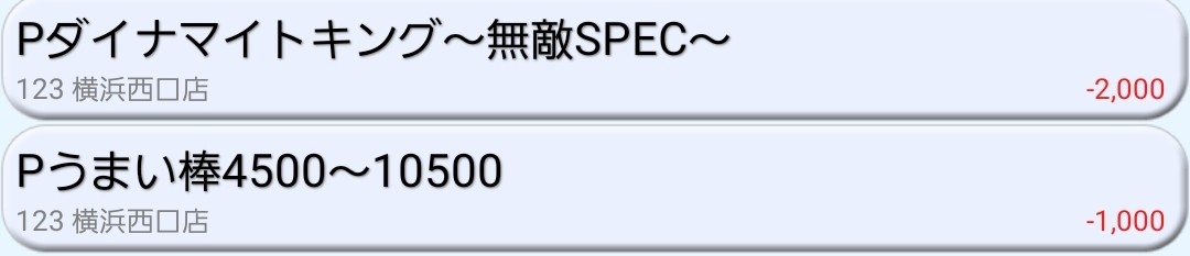 f:id:atsugiebina:20230215072942j:image