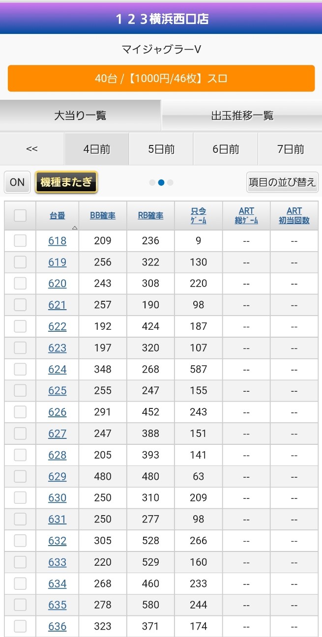 f:id:atsugiebina:20230215073045j:image