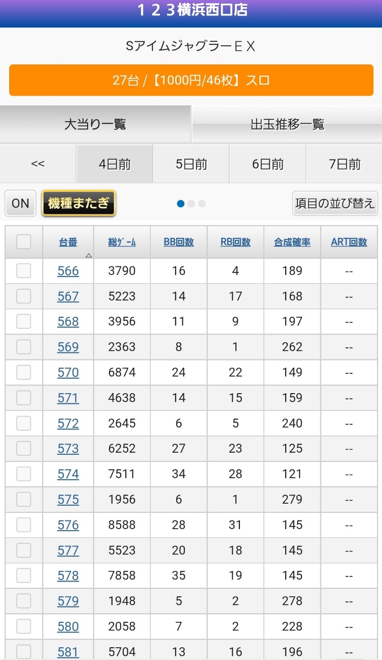 f:id:atsugiebina:20230215073147j:image