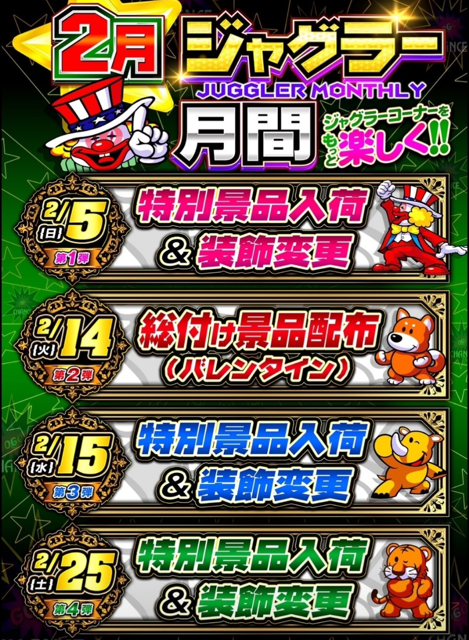 f:id:atsugiebina:20230217070652j:image f:id:atsugiebina:20230217070652j:image