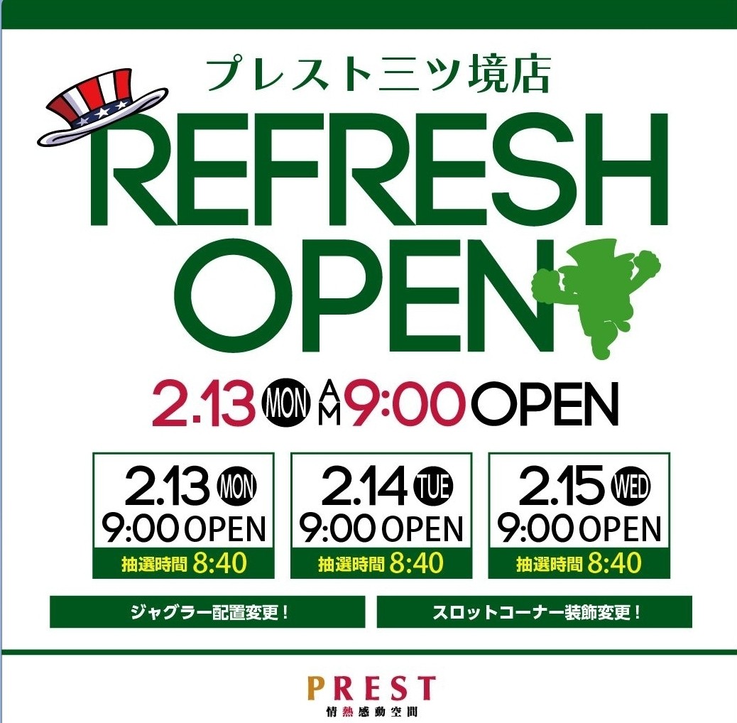 f:id:atsugiebina:20230218062805j:image f:id:atsugiebina:20230218062805j:image