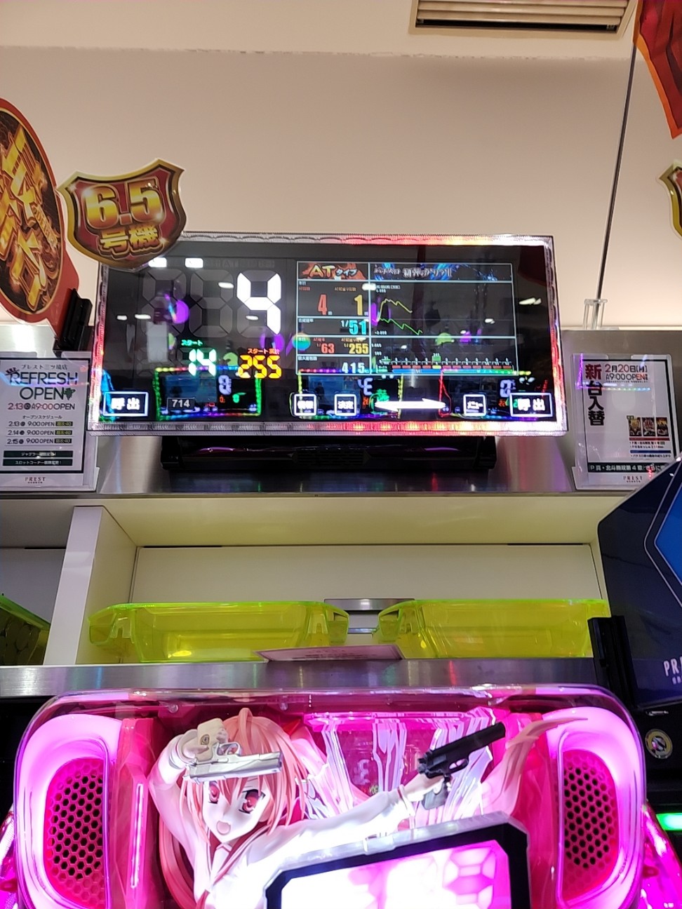 f:id:atsugiebina:20230218105220j:image f:id:atsugiebina:20230218105220j:image