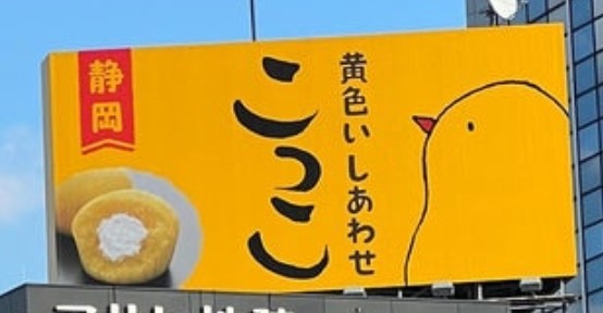 f:id:atsugiebina:20230218144958j:image f:id:atsugiebina:20230218144958j:image