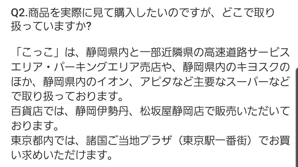 f:id:atsugiebina:20230218154545j:image f:id:atsugiebina:20230218154545j:image