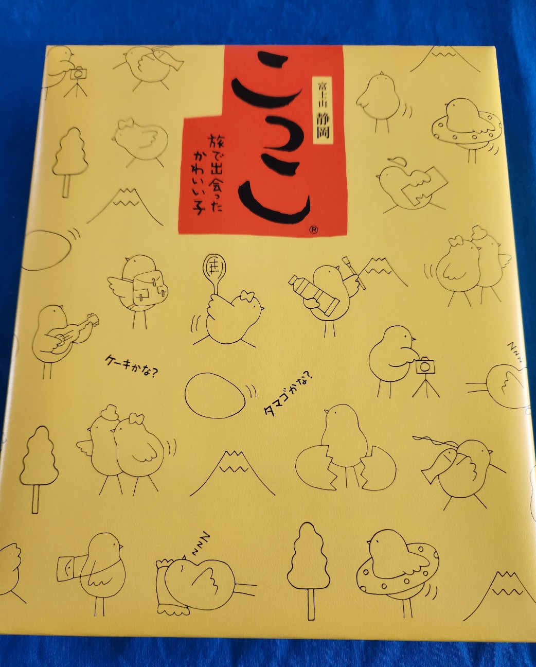 f:id:atsugiebina:20230218154904j:image f:id:atsugiebina:20230218154904j:image