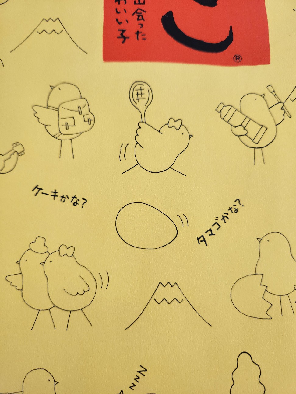 f:id:atsugiebina:20230218154924j:image f:id:atsugiebina:20230218154924j:image