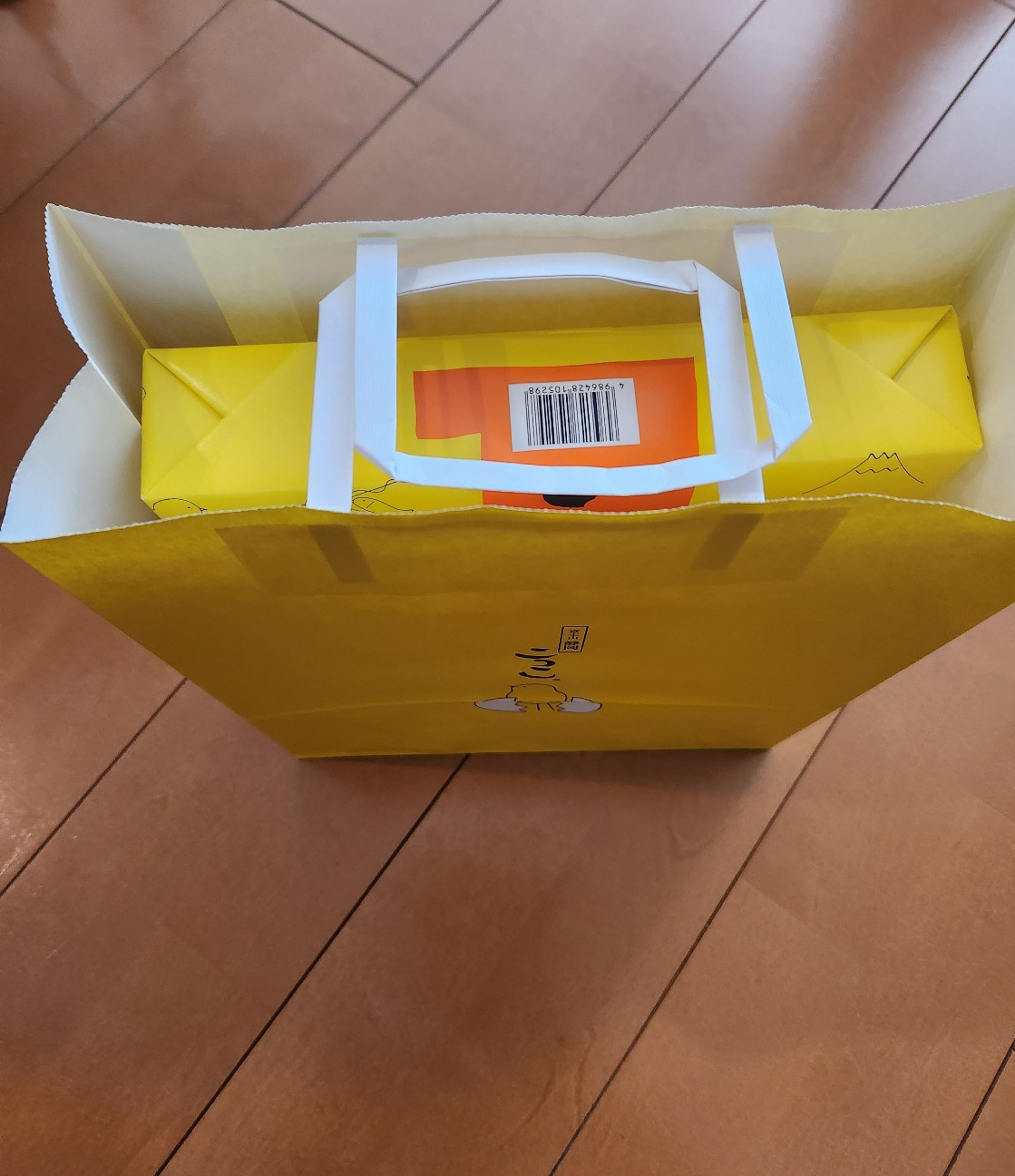 f:id:atsugiebina:20230218154941j:image f:id:atsugiebina:20230218154941j:image