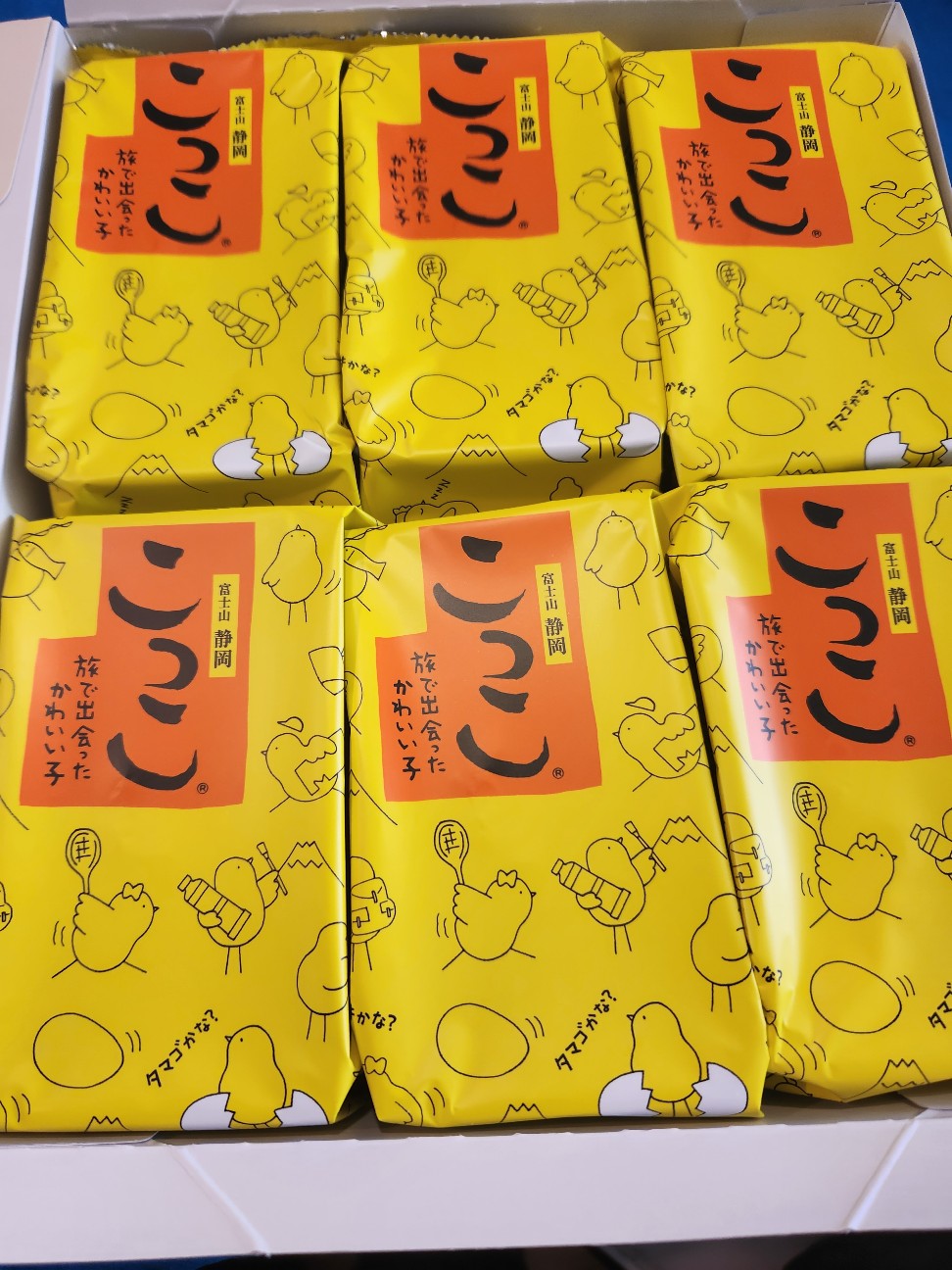 f:id:atsugiebina:20230218155010j:image f:id:atsugiebina:20230218155010j:image