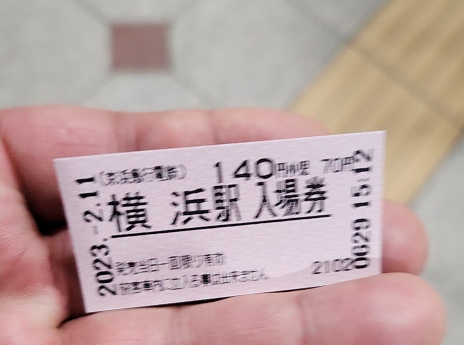 f:id:atsugiebina:20230219125810j:image f:id:atsugiebina:20230219125810j:image