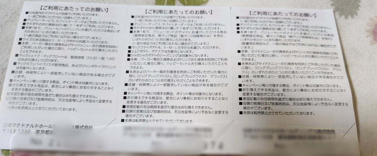 f:id:atsugiebina:20230219234109j:image f:id:atsugiebina:20230219234109j:image