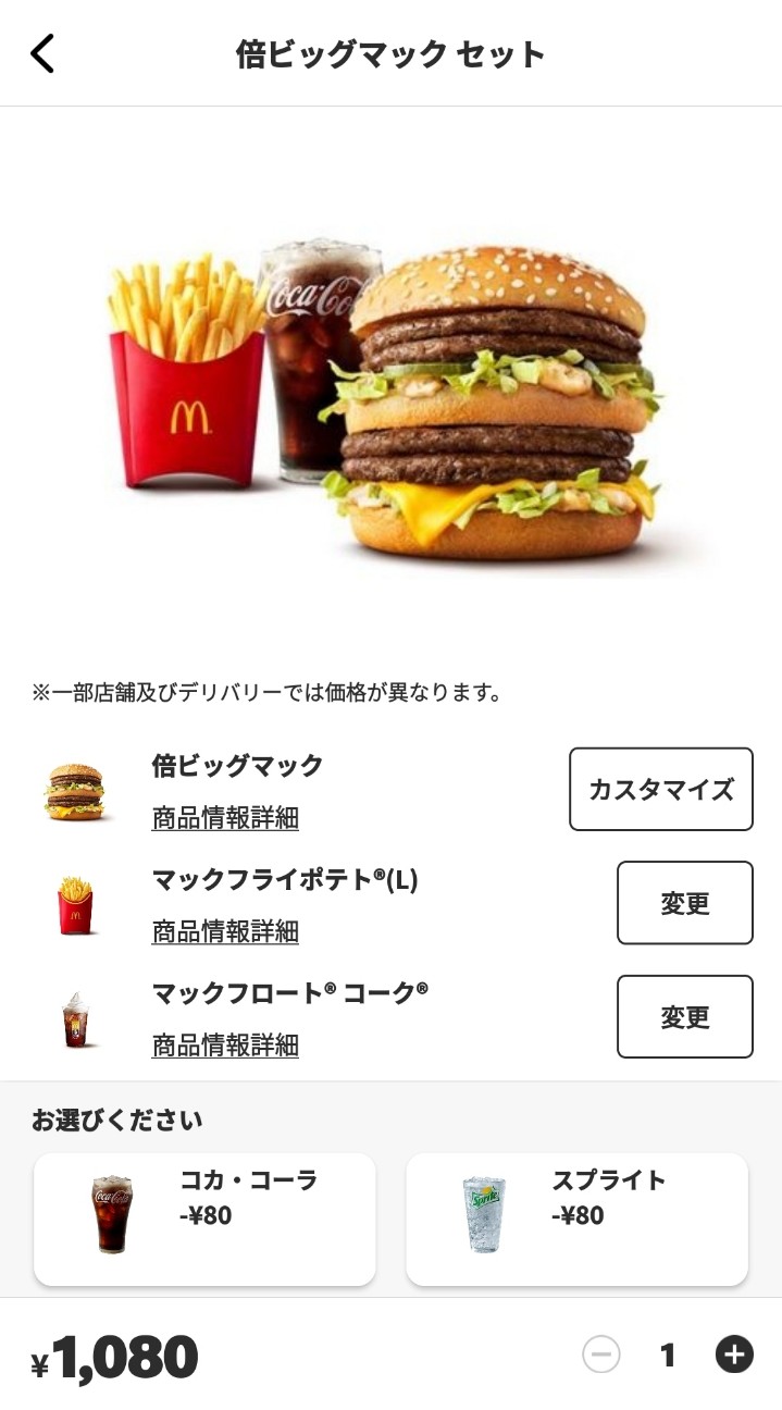 f:id:atsugiebina:20230220000000j:image f:id:atsugiebina:20230220000000j:image