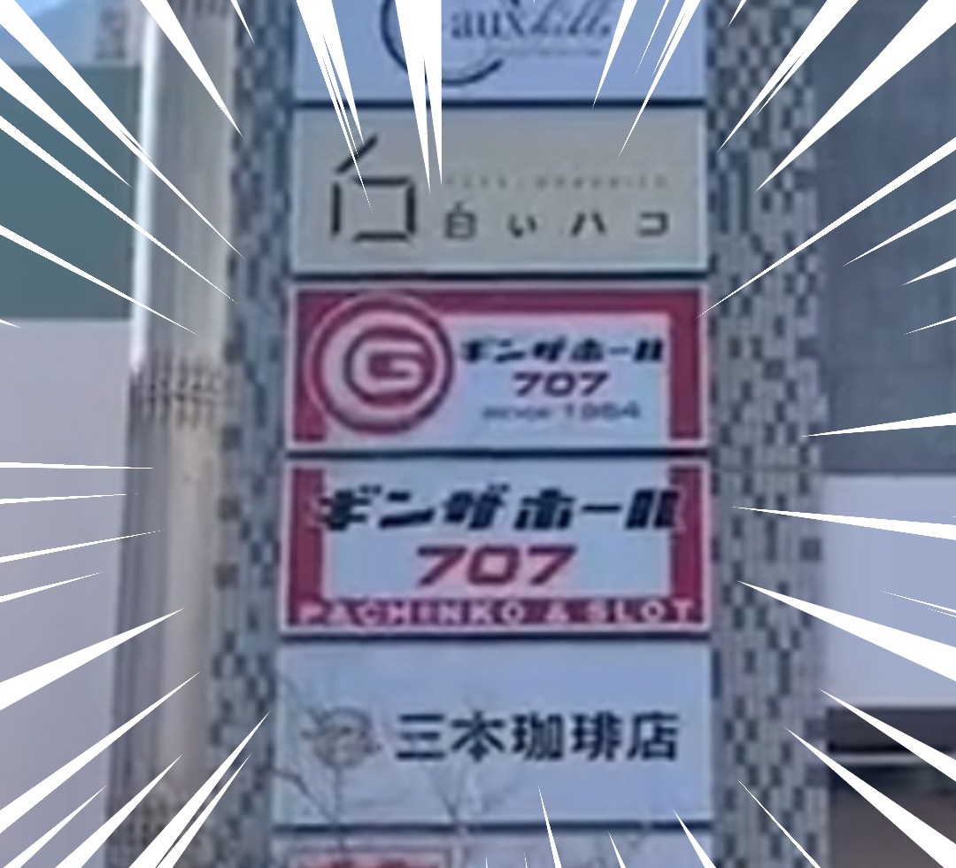f:id:atsugiebina:20230221083529j:image